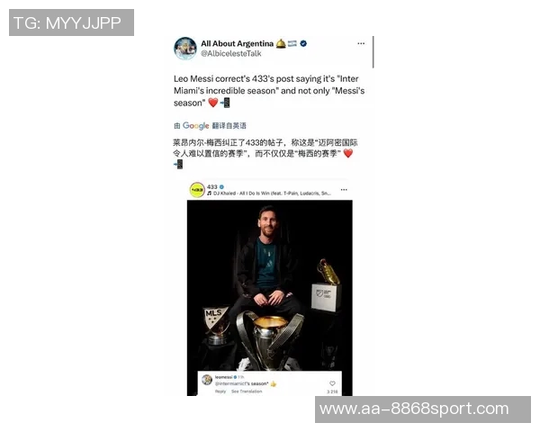 梅西一人独揽四项贡献助球队季后赛三连胜荣膺最佳称号